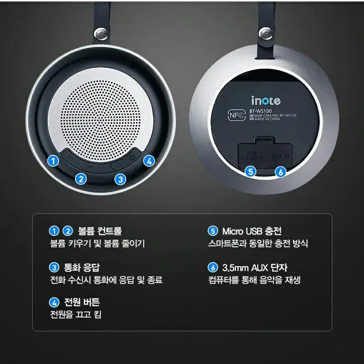 [아이노트] BT-WS100 블루투스 스피커