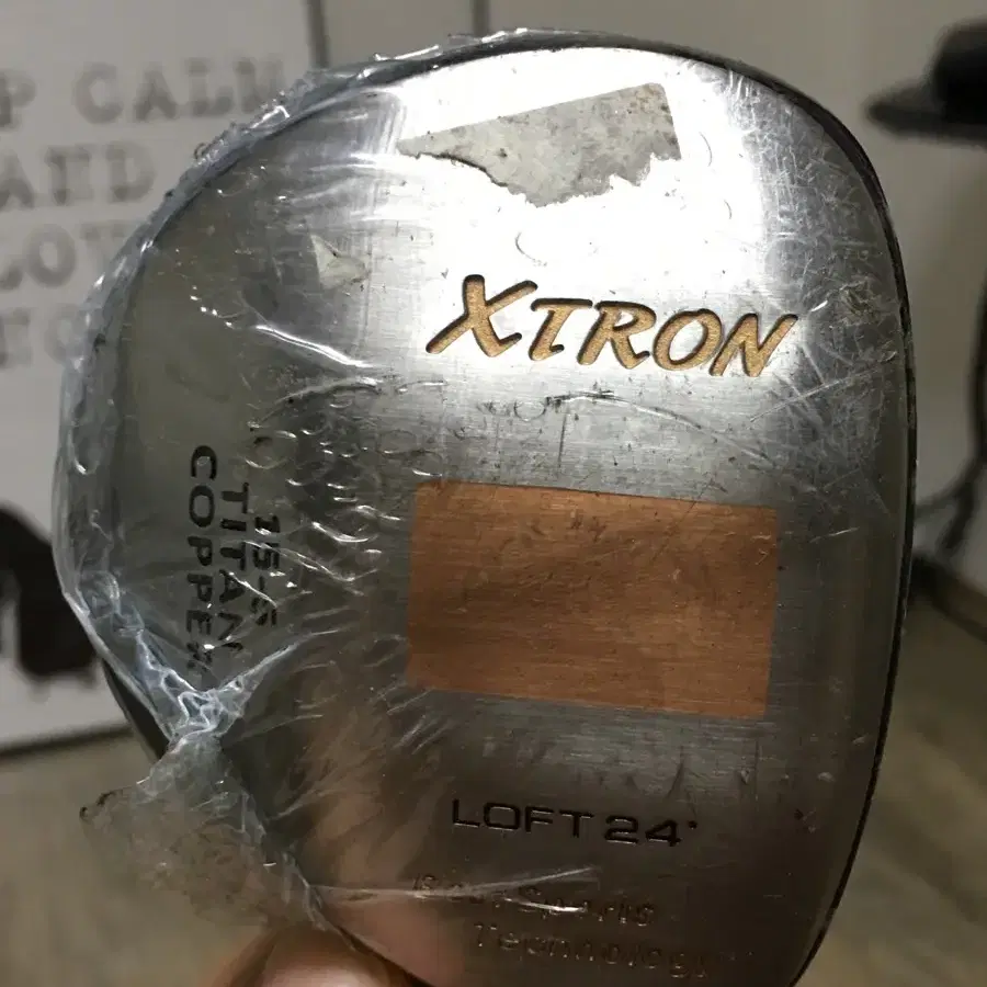 Xtron 우드