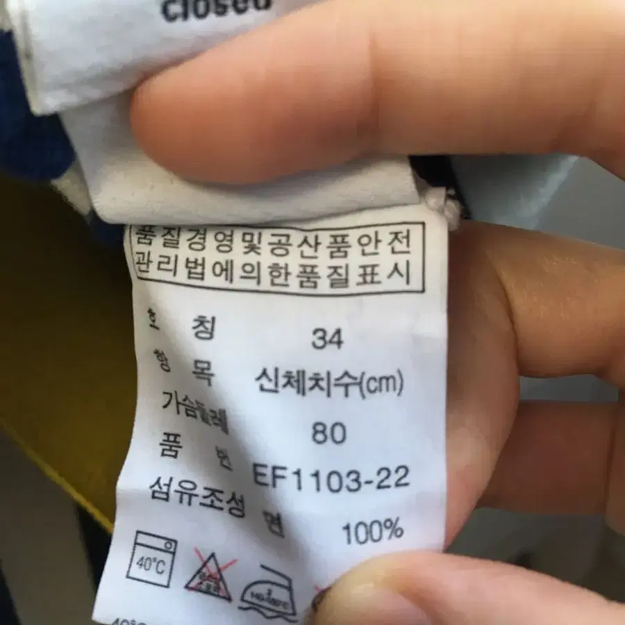 라코스테 노파흰색줄무늬카라원피스