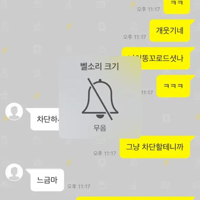 dontou 이분하고 거래하지마시길