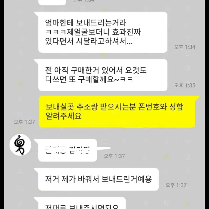 후기빵빵)후기추가페이지 스노비즈셀렉트 VOLUFILINE2개가격