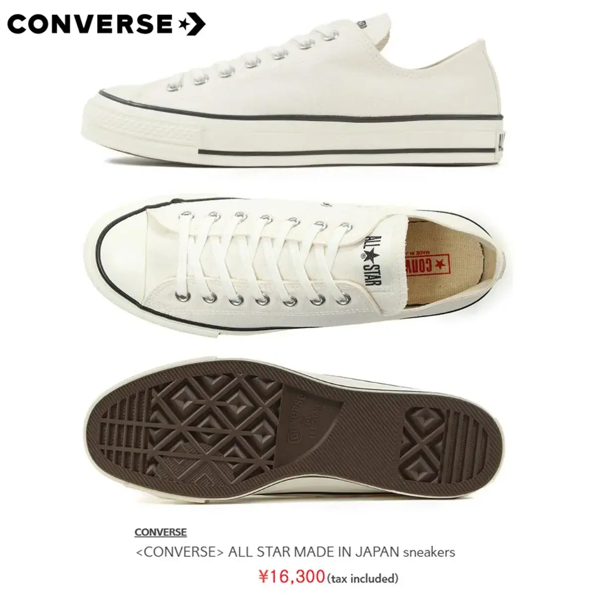 [정품]CONVERSE 컨버스 재팬 올스타 제이 옥스  스니커즈(235)