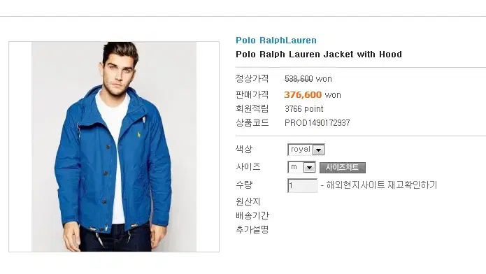 [L] Polo Jacket (Genuine)Polo Ralph Lauren (70% off)