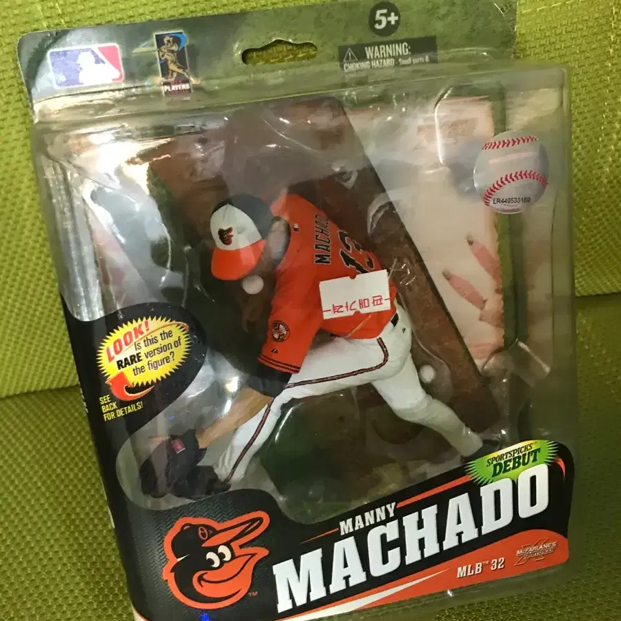 MLB Manny machado 매니 마차도 피규어