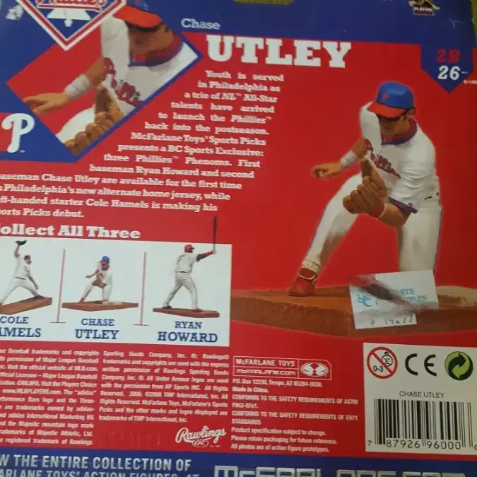 Mcfarlane MLB 20 Chase Utley 체이스어틀리