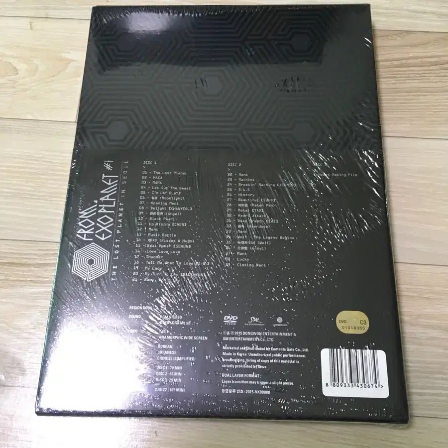 엑소 첫단콘 dvd