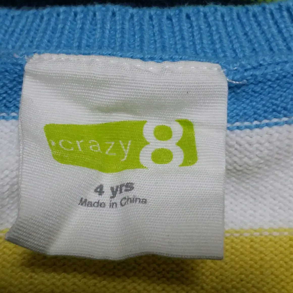 [4T] crazy(크레이지)8니트상의