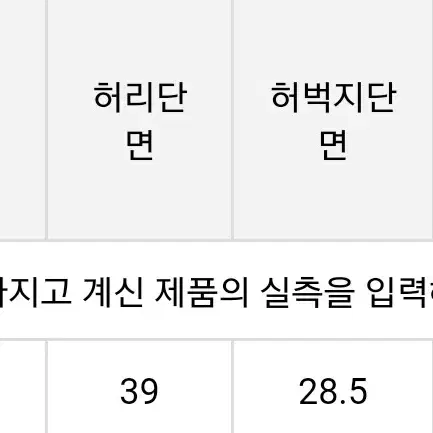 [S] 어반스터프 지브라패턴 카모바지 로스코