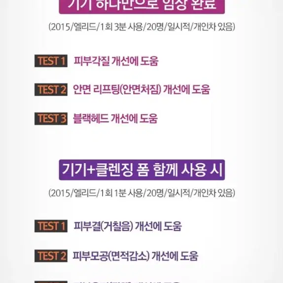 오엘리 실리콘 음파 진동 클렌저