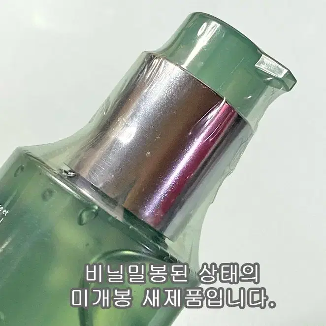 [정품]비오템옴므 아쿠아파워 올인원 프레시로션 인 젤 200ml(미개봉)