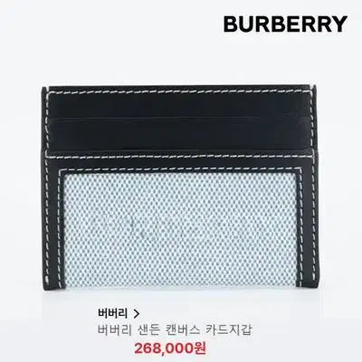 [정품] BURBERRY 버버리 샌든 캔버스 소가죽 카드지갑