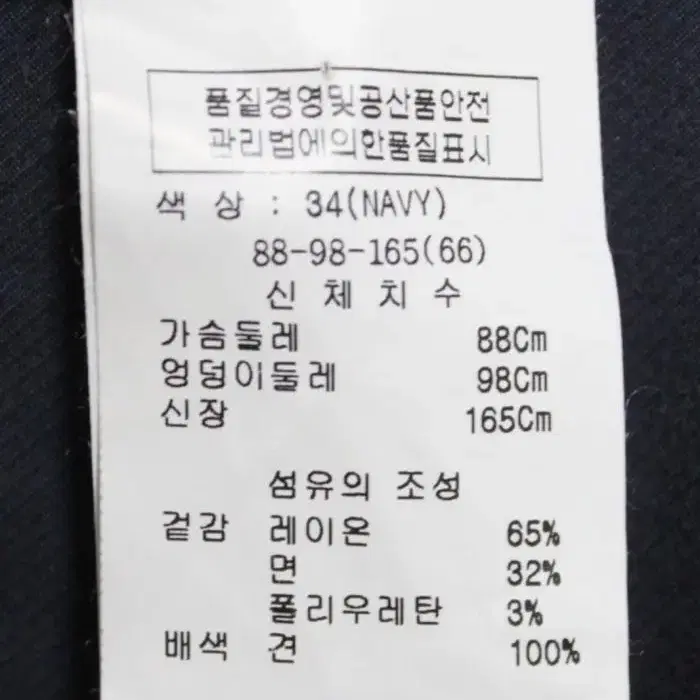 오즈세컨/여성롱조끼자켓