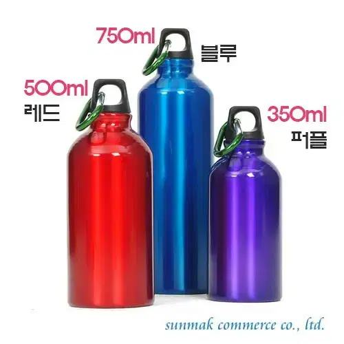 스포츠 물병 750ml