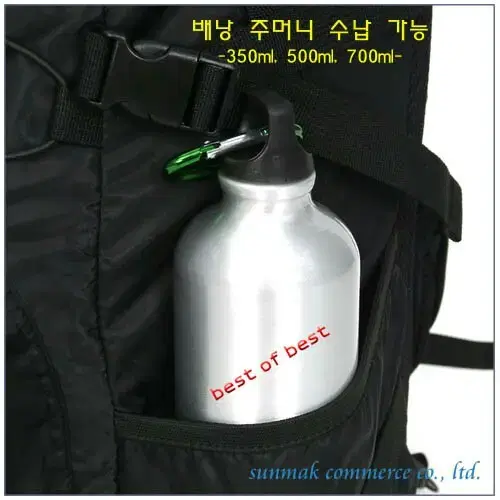 스포츠 물병 750ml