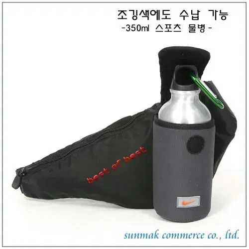 스포츠 물병 750ml