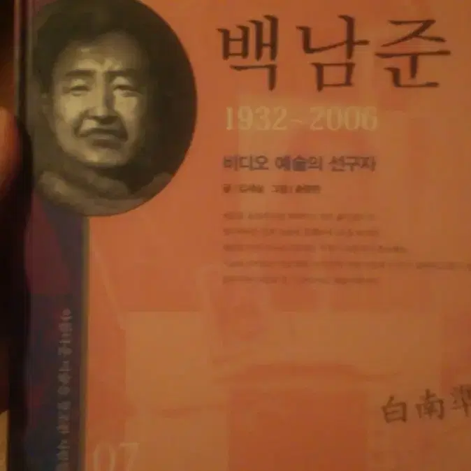 한국삐아제 위인전 63권 일괄판매