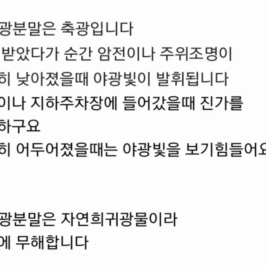 꽃잎이섬세한로즈석고방향제