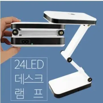 충전식 탁상용 led 램프