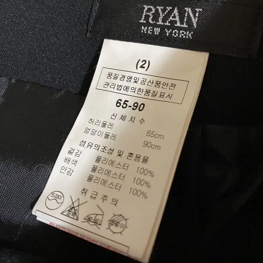 RYAN NEWYORK 리안뉴욕 스커트