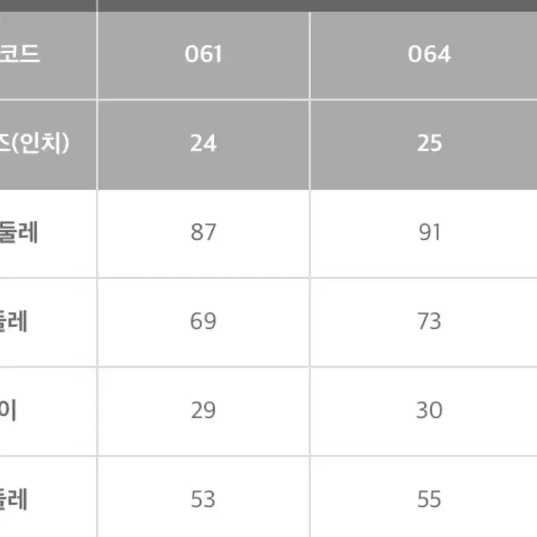 데상트골프 데상트골프 치마 새상품