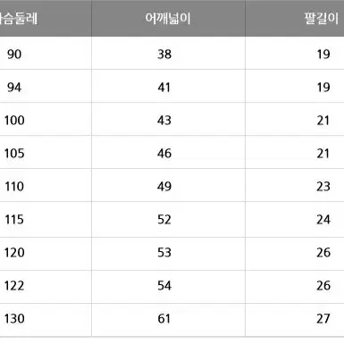 [55] 소라 깔끔티셔츠새상품