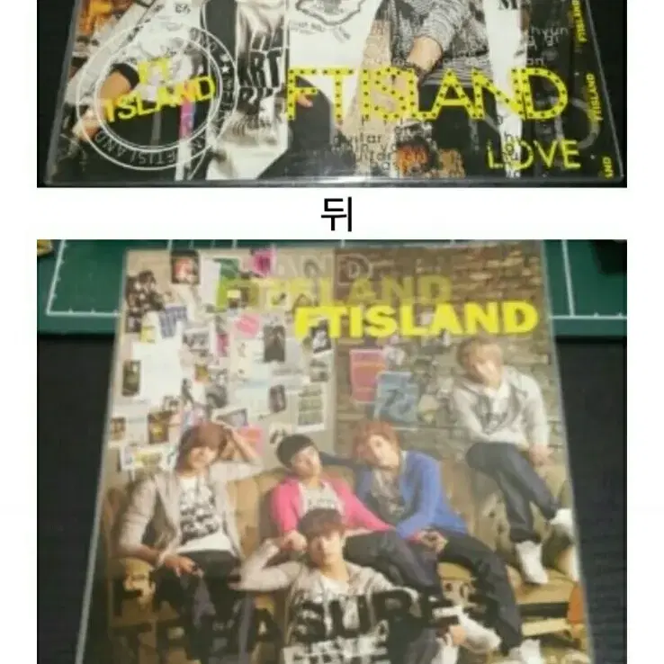 FTISLAND 책받침