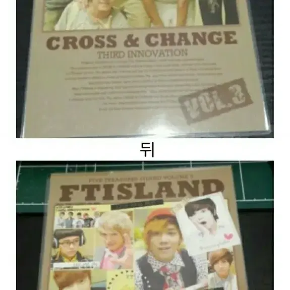 FTISLAND 책받침