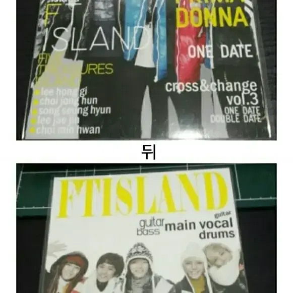 FTISLAND 책받침