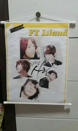 FTISLAND Banners