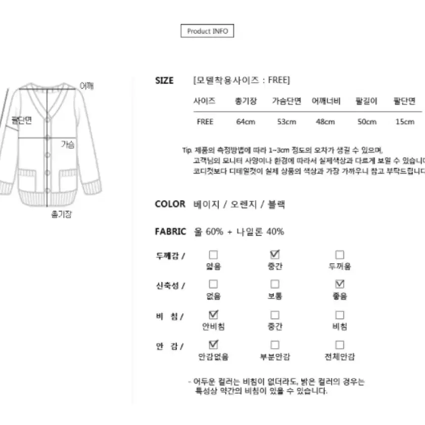 검정 울 60 가디건