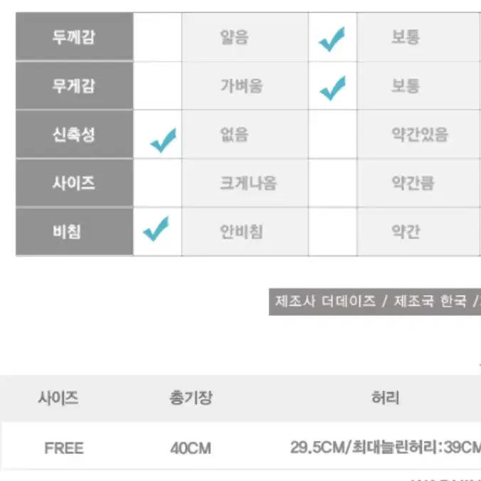 데쥬 린넨 스커트 (더데이즈) 베이지