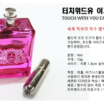 구찌 길티 우먼 오드뚜왈렛 EDT 30ml