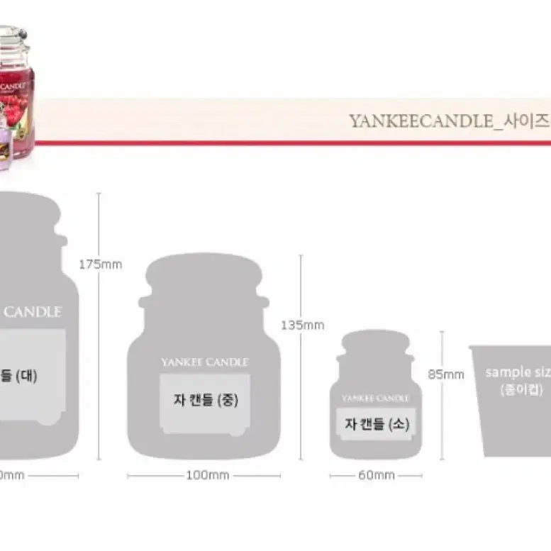 양키캔들 소프트블랭킷 라지자