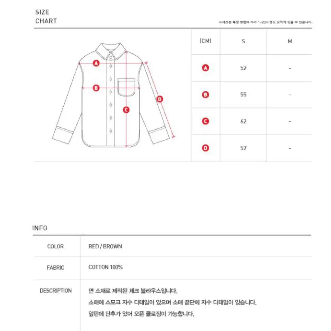 **가격내림** Among 어몽 브이체크 프릴 블라우스 (브라운)