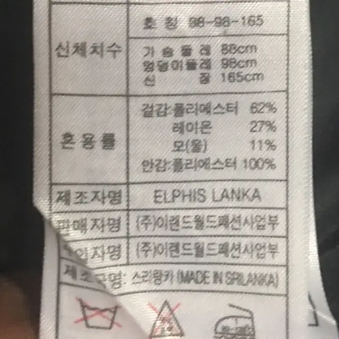 로엠 기본정장