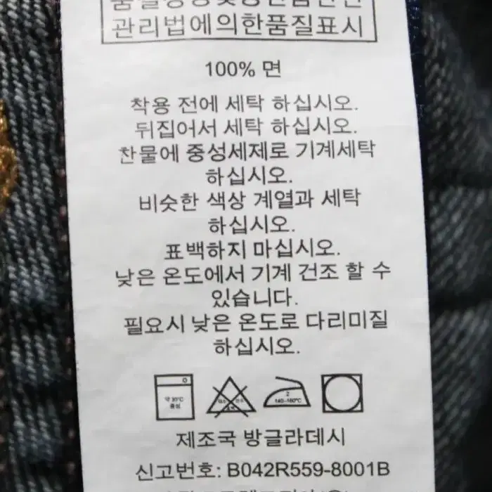 폴로/여성슬림핏청바지(매장판)