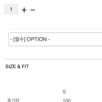 부츠컷 데님 팬츠