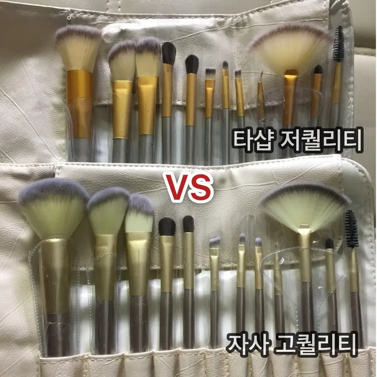 메이크업 브러쉬 세트 12Pcs / 미용