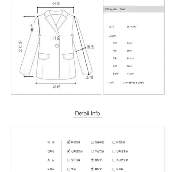 [새상품] 리얼옐로우 린넨자켓 네이비