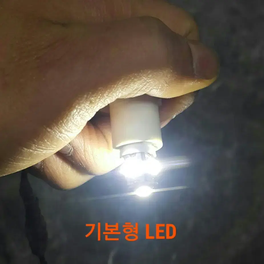 초 고휘도 T10 LED전구