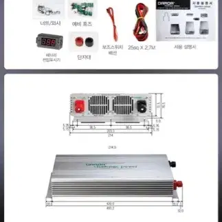 다르다인버터 새제품 2k3k4k5k7k8k 국내산 인버터 품질보증 2년제
