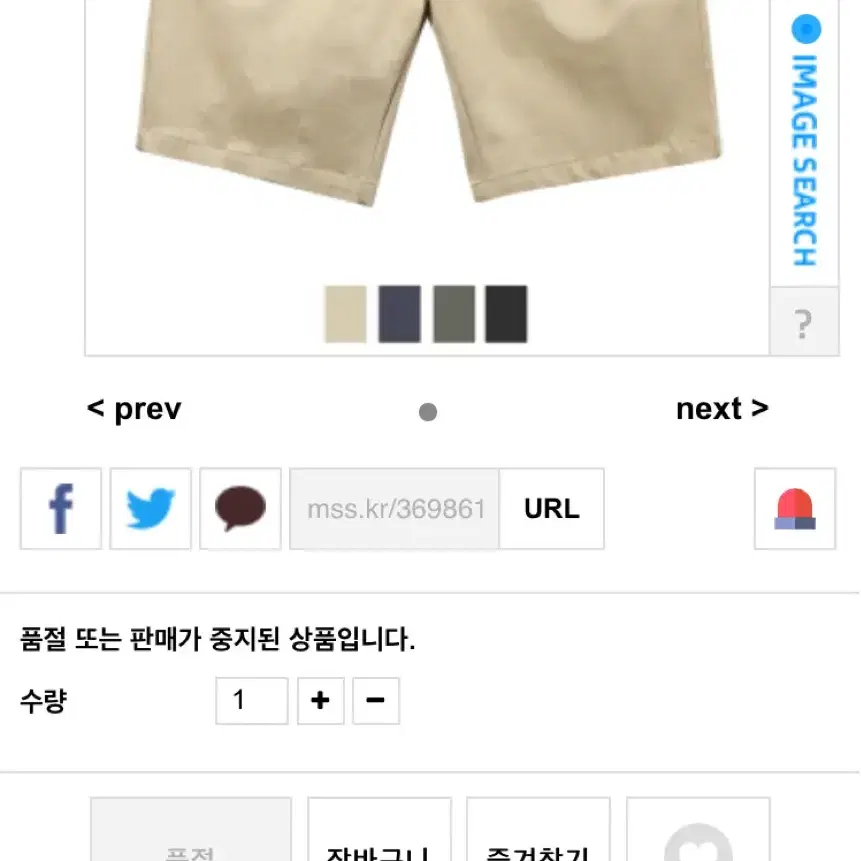 밴딩 스판 면 반바지 베이지