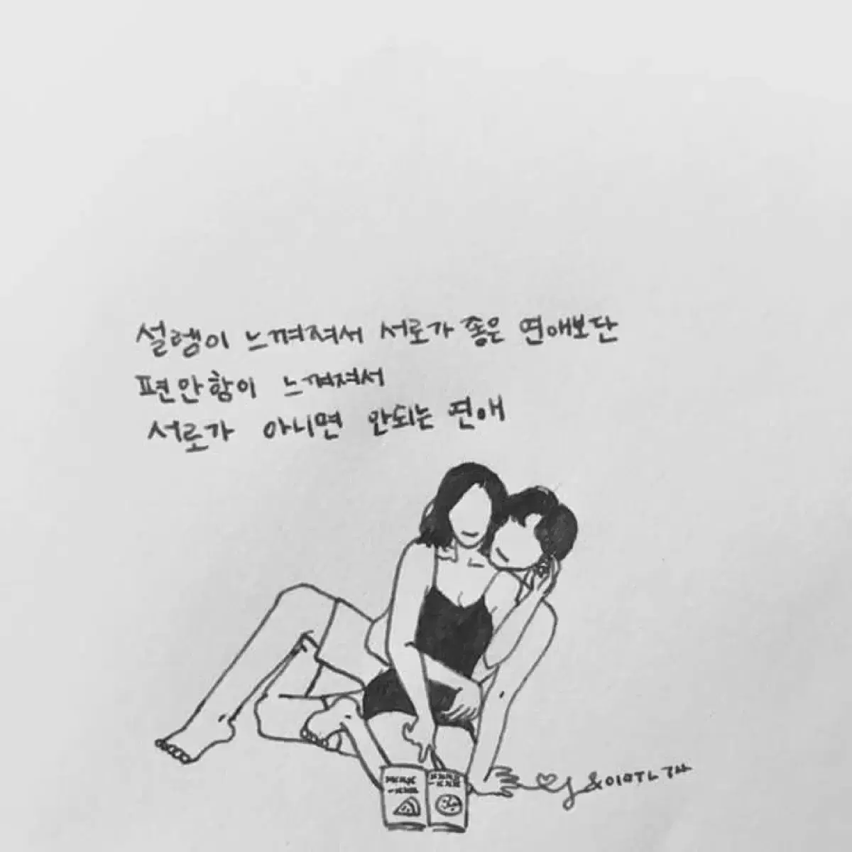 서울키플링