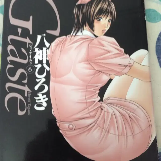 G taste vol.6