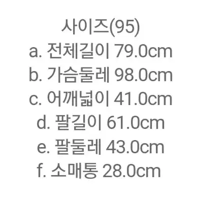 [95] 정품 코오롱 구스다운