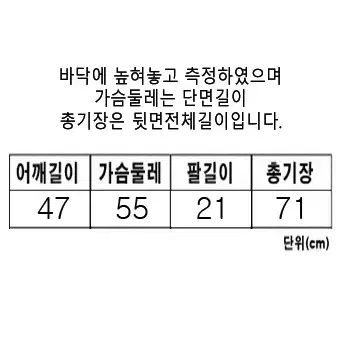 [정품] 알마니 익스체인지 빅스퀘어 텍스트 프린팅 반팔티(L)