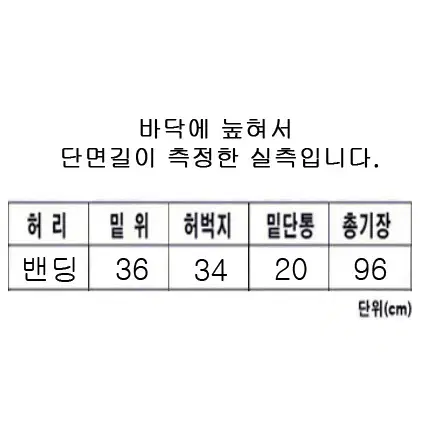 [정품] 아카이브 볼드 939 넘버프린팅 패턴 스웨트코튼 조거팬츠(M)