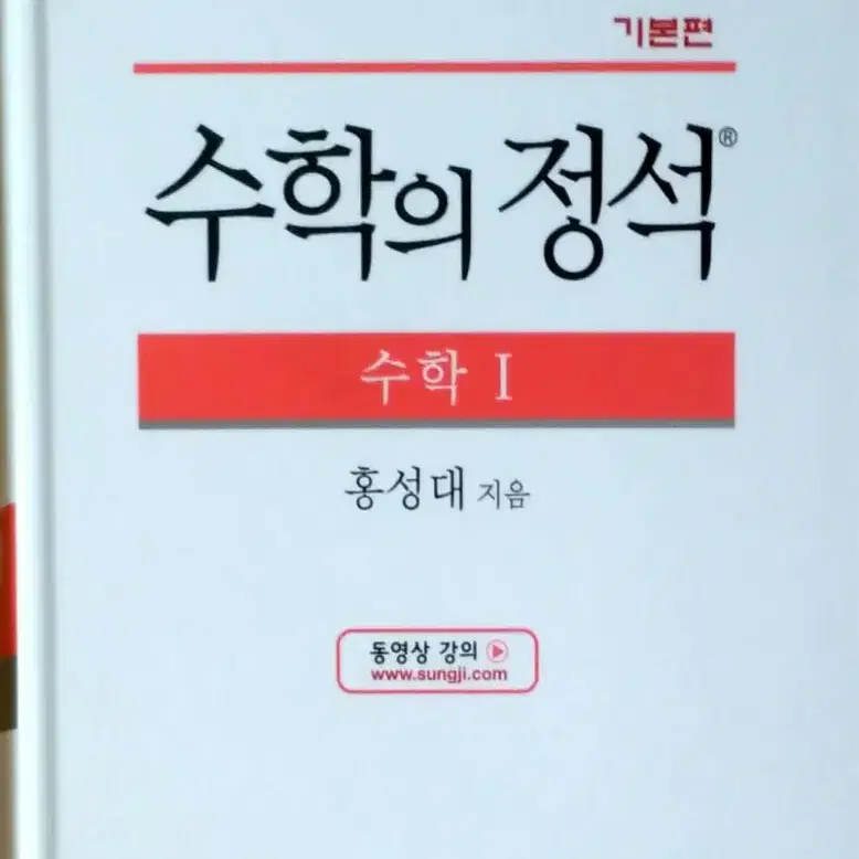 각종 새책, 문제집 몽땅 판매! / 자습서 / 독학/ 수능/ 고1/ 고2