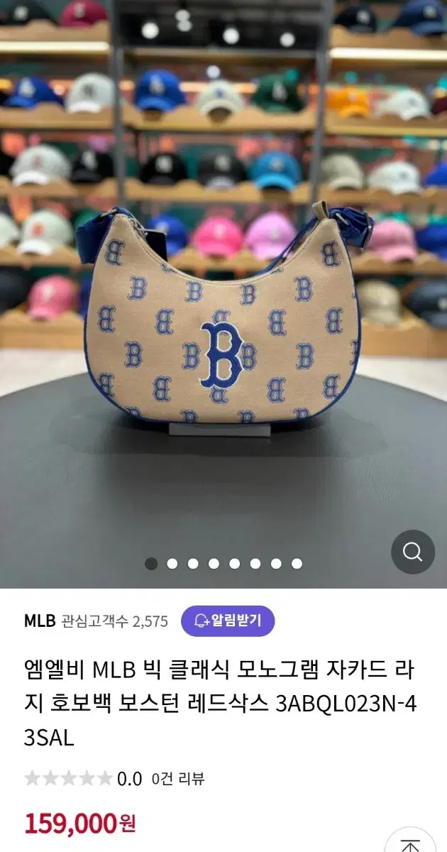 새것 MLB가방 MLB 호보백 정가159000원 교신Xxx