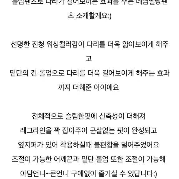 롤업 멜빵팬츠